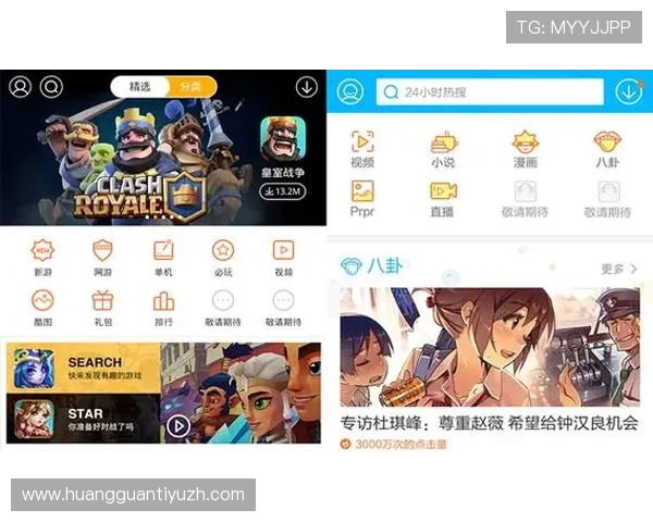 皇冠体育电脑版官网支持多平台同步登录，随时随地畅享体育赛事精彩瞬间