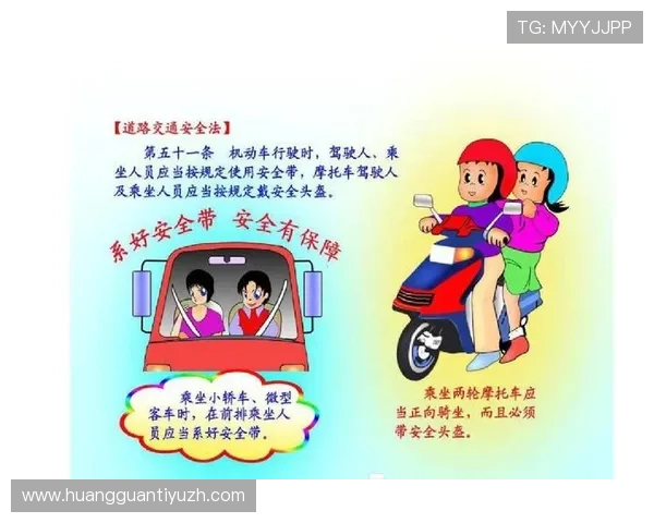 皇冠在线登录安全措施，保障用户账号信息安全无忧