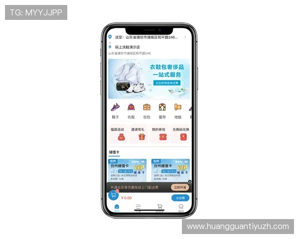 皇冠官方app官网首页最新版本下载安装指南推荐,便捷体验尽在掌握 皇冠官方app官网首页最新版本下载安装指南推荐,便捷体验尽在掌握