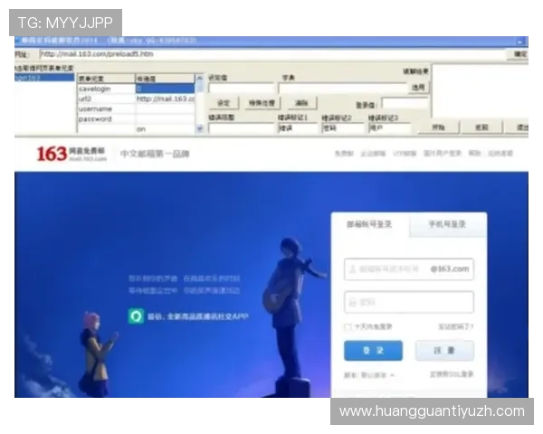 皇冠手机登陆入口官方指南，详细步骤助您顺利登录账号