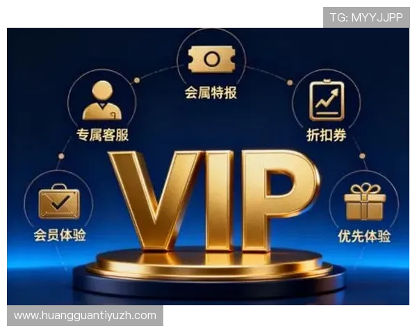 皇冠会员网提供最全面的会员权益和最新优惠信息助你轻松享受尊贵体验