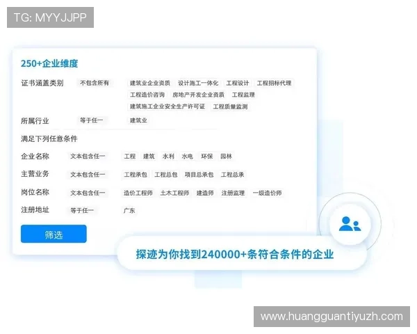 皇冠旗舰平台的未来发展趋势与创新方向，助力企业抢占市场先机