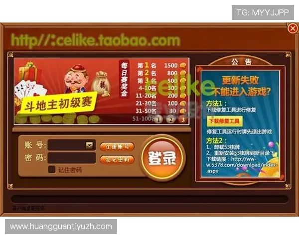 皇冠棋牌娱乐丰富的奖励机制提升玩家游戏积极性