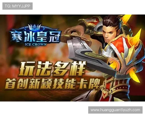 皇冠游戏官网新手指南，帮助玩家快速上手畅玩游戏世界