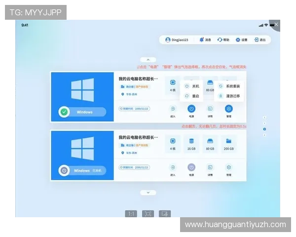 皇冠登录下载官方客户端，支持多设备登录的便捷操作指南