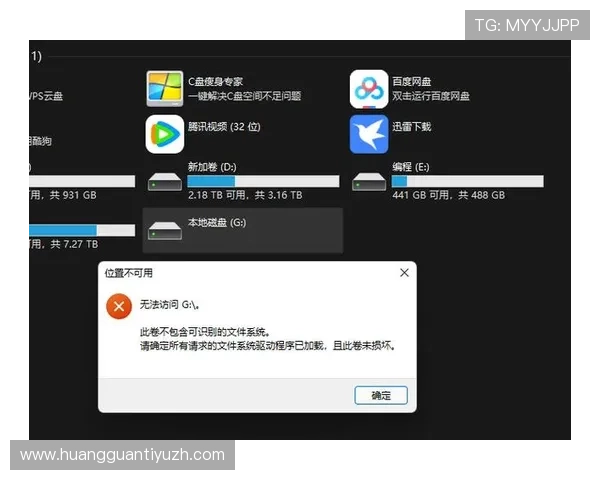 皇冠登陆常见问题解答，解决用户在登录过程中遇到的各种疑难问题