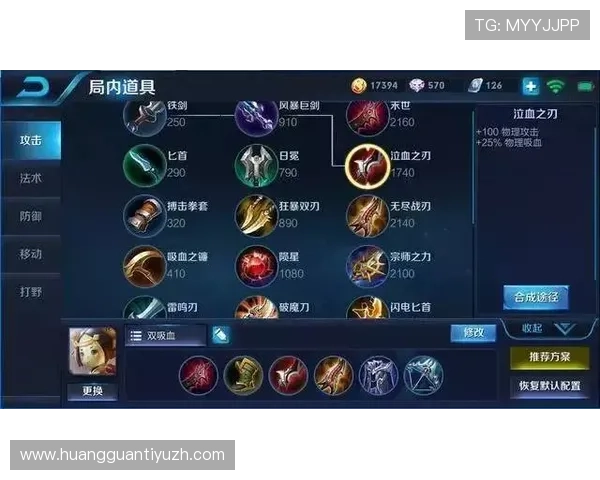 皇冠真人游戏攻略帮助新手快速掌握游戏技巧提升胜率