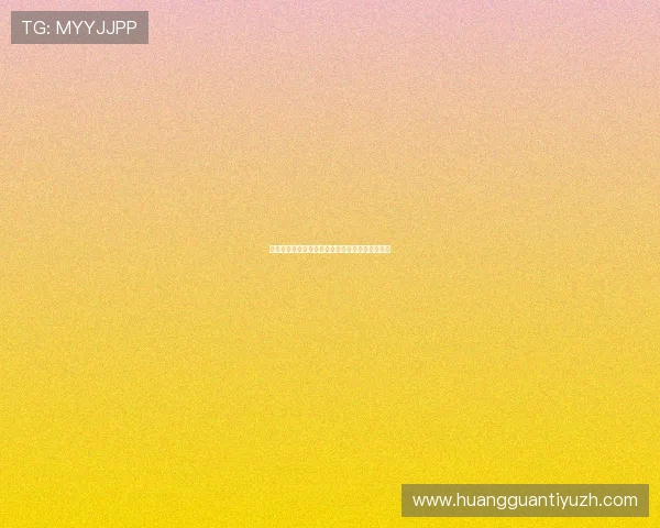 皇冠网址导航大全，优质资源一站式访问体验推荐