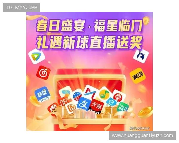 v体育下载最新版本，畅享高清赛事直播体验