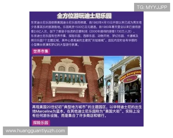 水晶宫官网最新门票预订信息，轻松掌握比赛入场的具体细节