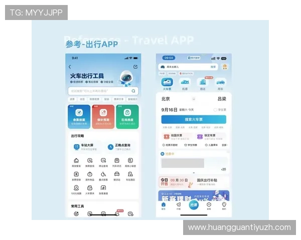 皇冠新版app带来全新界面设计体验，操作更便捷使用更流畅