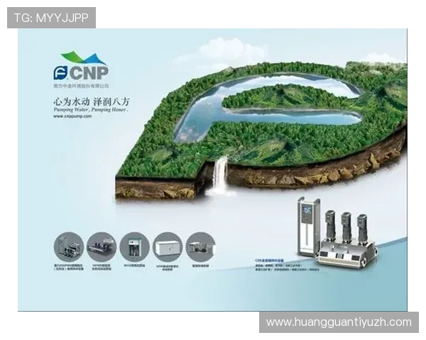 皇冠控股集团有限公司在房地产行业中的创新管理与投资战略探讨