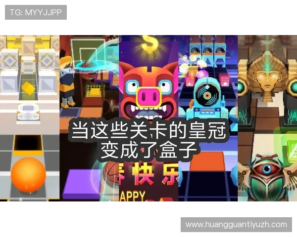 皇冠游戏盒子免费下载安装，轻松畅玩热门游戏体验无限