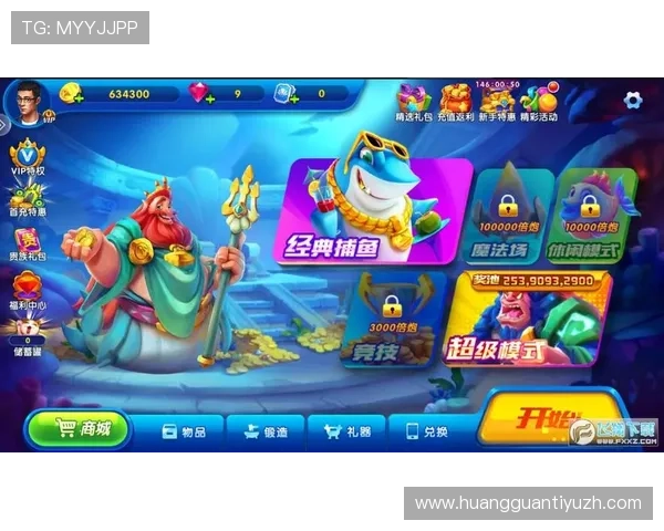 88娛樂电脑版官网提供多平台兼容支持，随时随地畅玩你喜爱的经典游戏