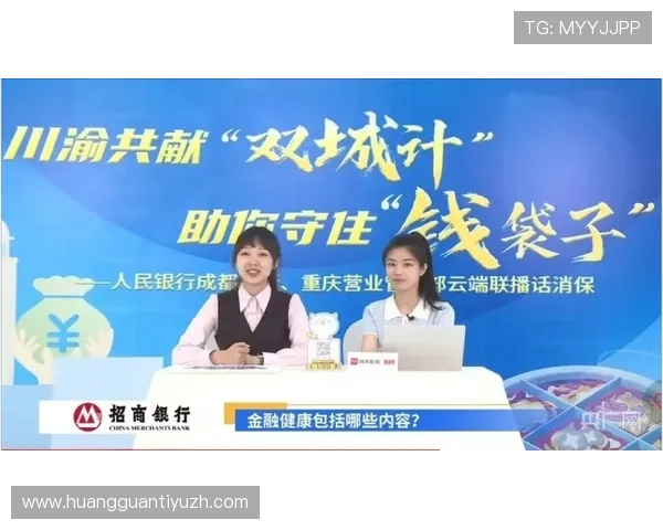 六合彩足球官网最新资讯全面解析助你掌握赛事动态与投注技巧