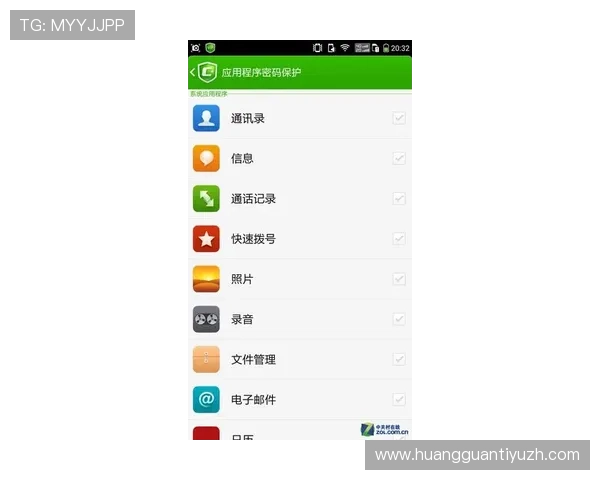 六合彩手机版下载最新版本，安全稳定的官方渠道免费下载体验