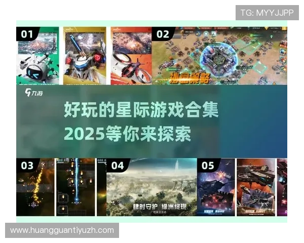 星际在线娱乐为玩家打造沉浸式科幻世界的多样化娱乐内容与创新互动方式