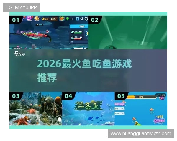海洋之神入口游戏特色介绍带你了解海底世界的神秘与精彩内容 海洋之神入口游戏特色介绍带你了解海底世界的神秘与精彩内容