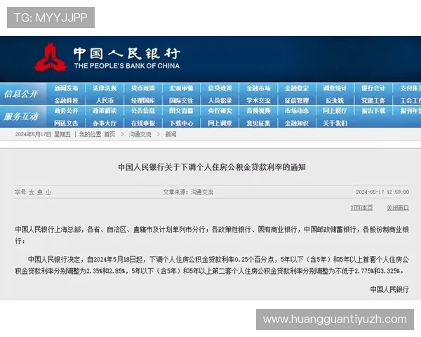 澳门利澳登录下载安全保障措施解析,确保玩家账号信息安全无忧 澳门利澳登录下载安全保障措施解析,确保玩家账号信息安全无忧