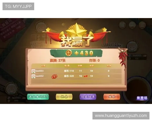 澳门棋牌网址官方地址最新发布，安全稳定可靠的游戏平台推荐