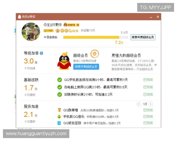 皇冠会员网址官方平台，安全稳定的登录入口及最新优惠活动推荐