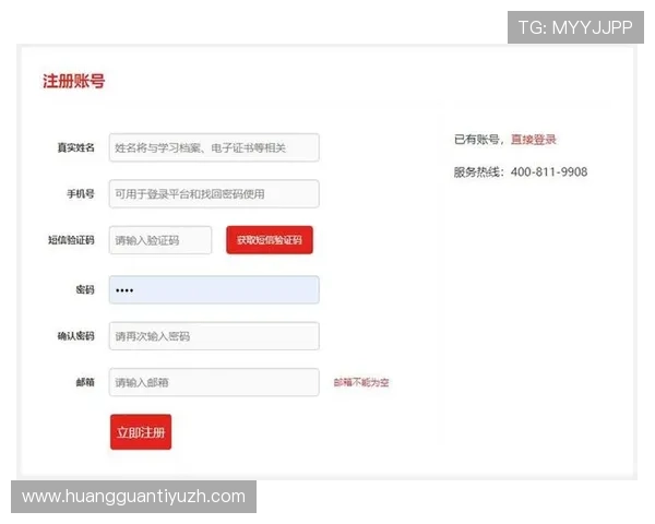 皇冠在线注册平台常见问题解答,解决注册过程中遇到的各种疑难 皇冠在线注册平台常见问题解答,解决注册过程中遇到的各种疑难