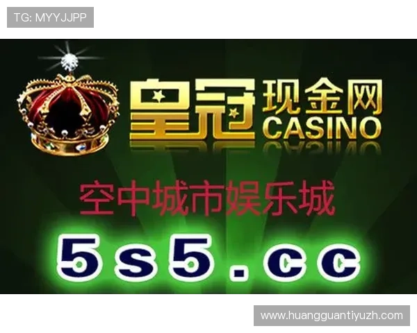 皇冠娱乐正规官网提供多样化游戏体验满足不同玩家需求
