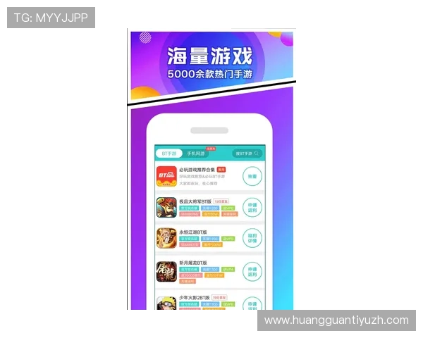 皇冠新版app最新版本上线全面提升游戏社区互动与玩家交流体验