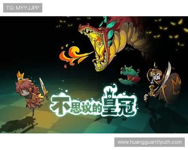 皇冠电子游戏平台的未来发展规划，持续优化用户体验与游戏内容