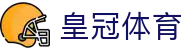 皇冠体育 - (中国)扬州市皇冠体育集团欢迎您